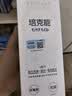 培克能 OK镜RGP硬性隐形眼镜接触镜角膜塑形镜护理液240ml*3 实拍图