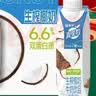 蒙牛真果粒牛奶饮品生榨椰奶含乳饮料300gx10盒 龚俊同款 中秋送礼 实拍图
