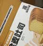 暴肌独角兽全麦面包100%真全麦吐司1kg 0脂0糖代餐早餐面包共20袋 实拍图
