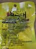延城香辣牛板筋（湿）12g*10东北延边延吉特产肉脯牛肉小吃小菜零食 实拍图