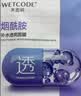 水密码烟酰胺透亮补水保湿面膜20片*25g/片细致毛孔护肤品 实拍图