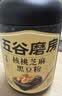 五谷磨房黑芝麻糊五黑粉无糖核桃芝麻黑豆粉代餐粉600g 实拍图