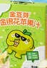 金豆芽金银花苹果汁儿童夏天饮品户外小袋便携分享装100ml*22袋 实拍图