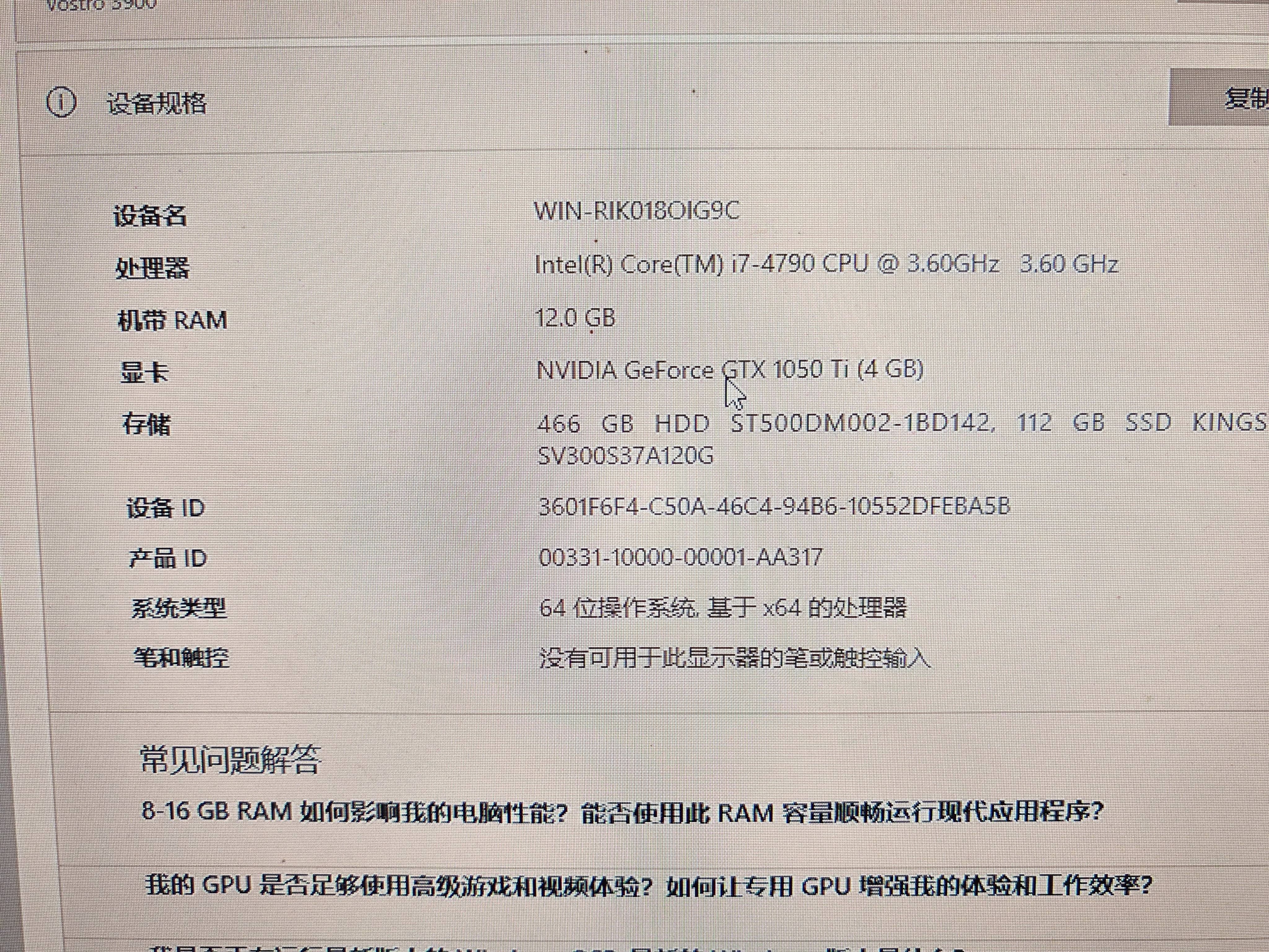 万竞GTX1060/RTX2060S/RTX3060Ti/4060/4060ti高端独立显卡全新电脑显卡三角洲游戏设计渲染台式显卡 【全新盒装】GTX1050TI 4G 百战-干将 实拍图