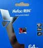 朗科（Netac）64GB TF（MicroSD）存储卡 A1 U3 4K 适配小米监控摄像头&行车记录仪内存卡 专业监控pro版 实拍图