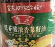 鲁花【保真菜籽油】 食用油 非转基因低芥酸浓香菜籽油 3.09L香飘万家 实拍图