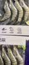 鲜京采 原装进口厄瓜多尔白虾 净重3.3斤 大号30-40规格 50-66只/盒 实拍图