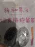 溜溜梅陈皮青梅抱葡萄180g解馋追剧办公室低脂梅子梅饼话梅休闲零食 实拍图