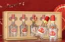 五粮液股份出品  感恩小金条 浓香型白酒 52度100mL*5瓶礼盒 中秋节礼品 实拍图