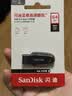 Sandisk闪迪64GB USB3.2 U盘 CZ550黑色 读速100MB/s 安全加密 数据恢复 学习办公电脑车载 高速大容量优盘 实拍图