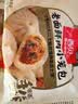 西贝莜面村嵊州老面鲜肉小笼包500g 20个 手工包子早餐半成品肉包中秋送礼 实拍图