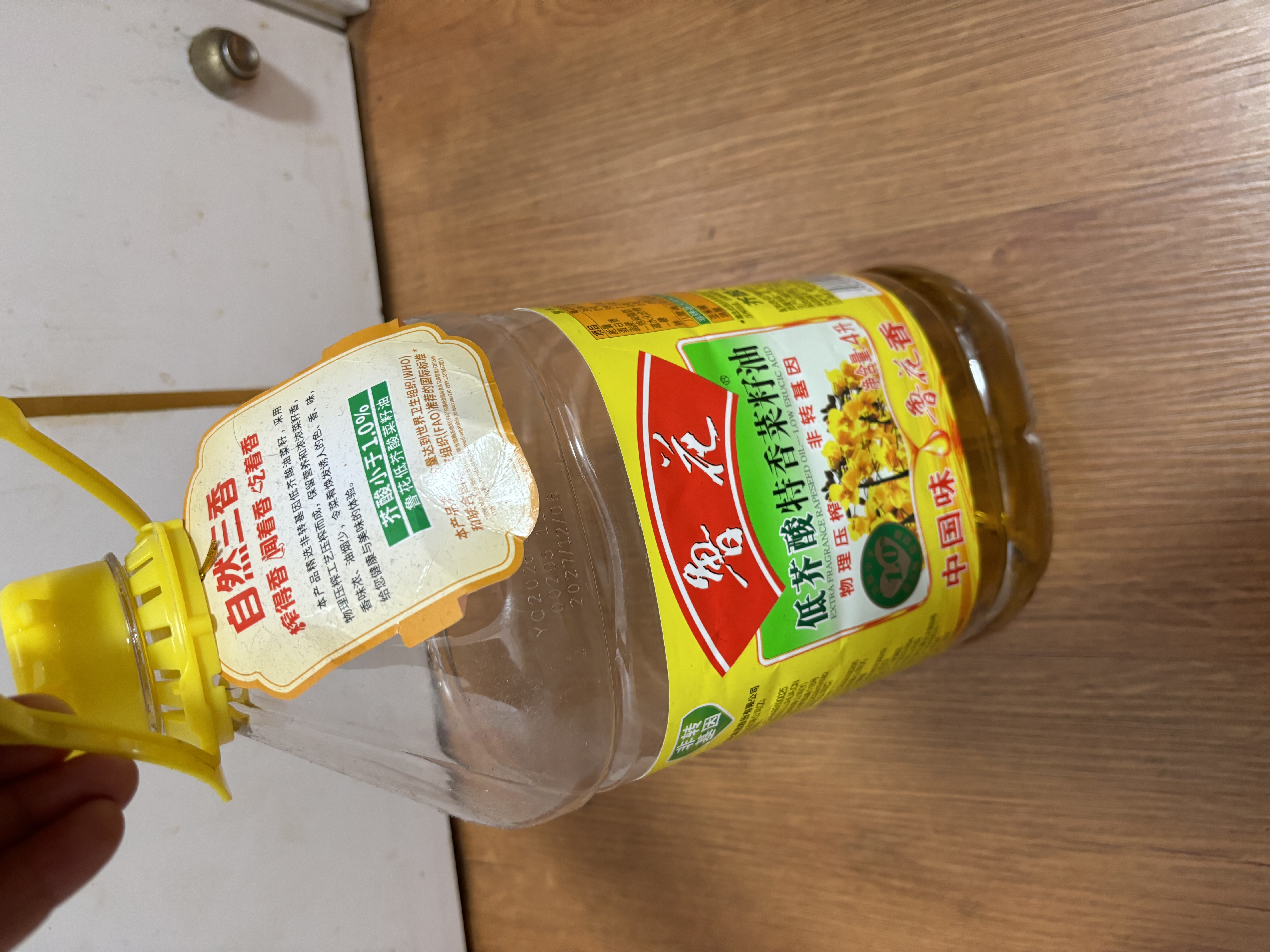 鲁花【保真菜籽油】食用油低芥酸特香菜籽油5L  /桶非转基因 实拍图