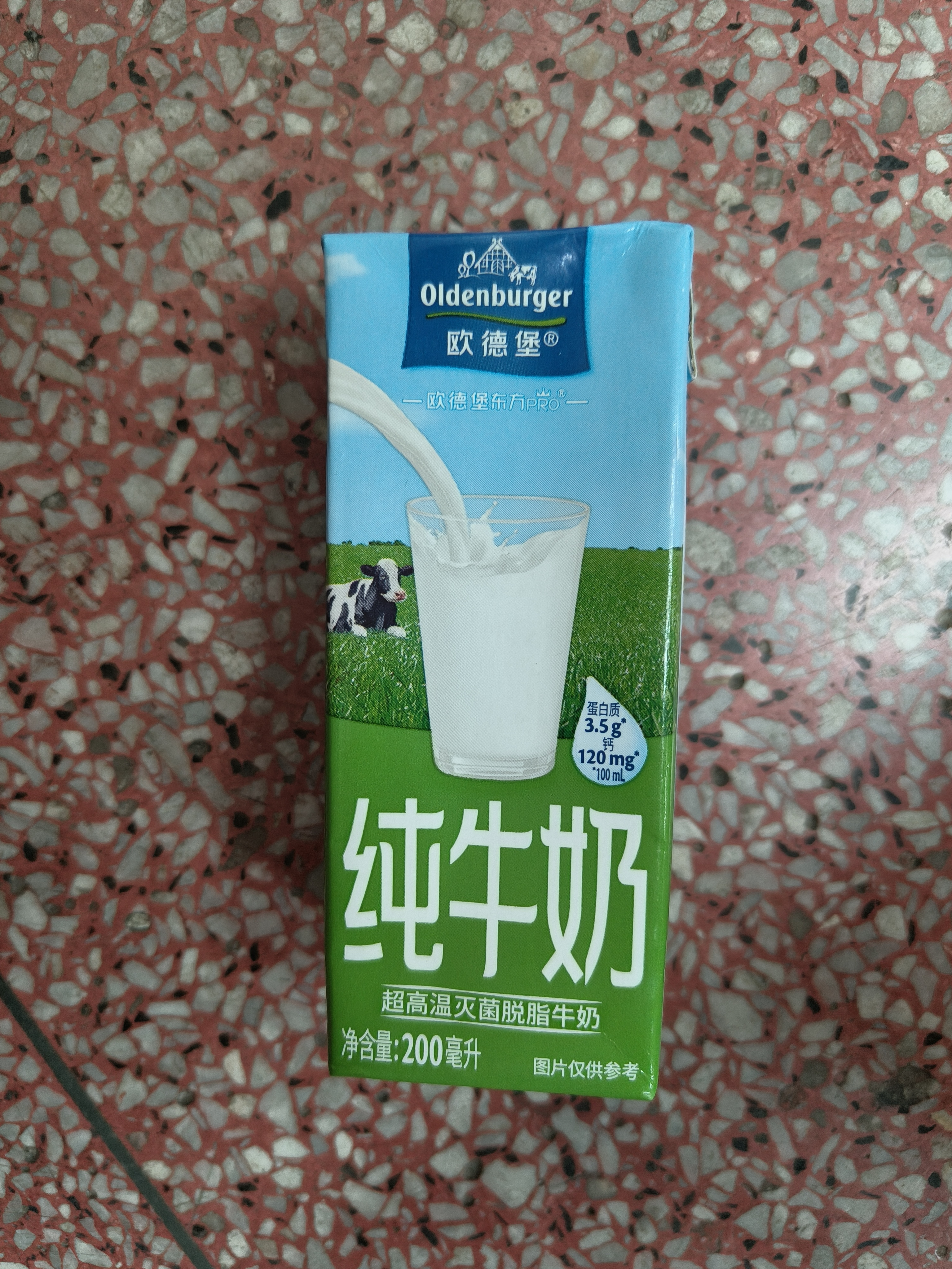 欧德堡（Oldenburger）3.5g蛋白 0脂肪脱脂纯牛奶200ml*24盒 轻断食零负担  中秋送礼 实拍图