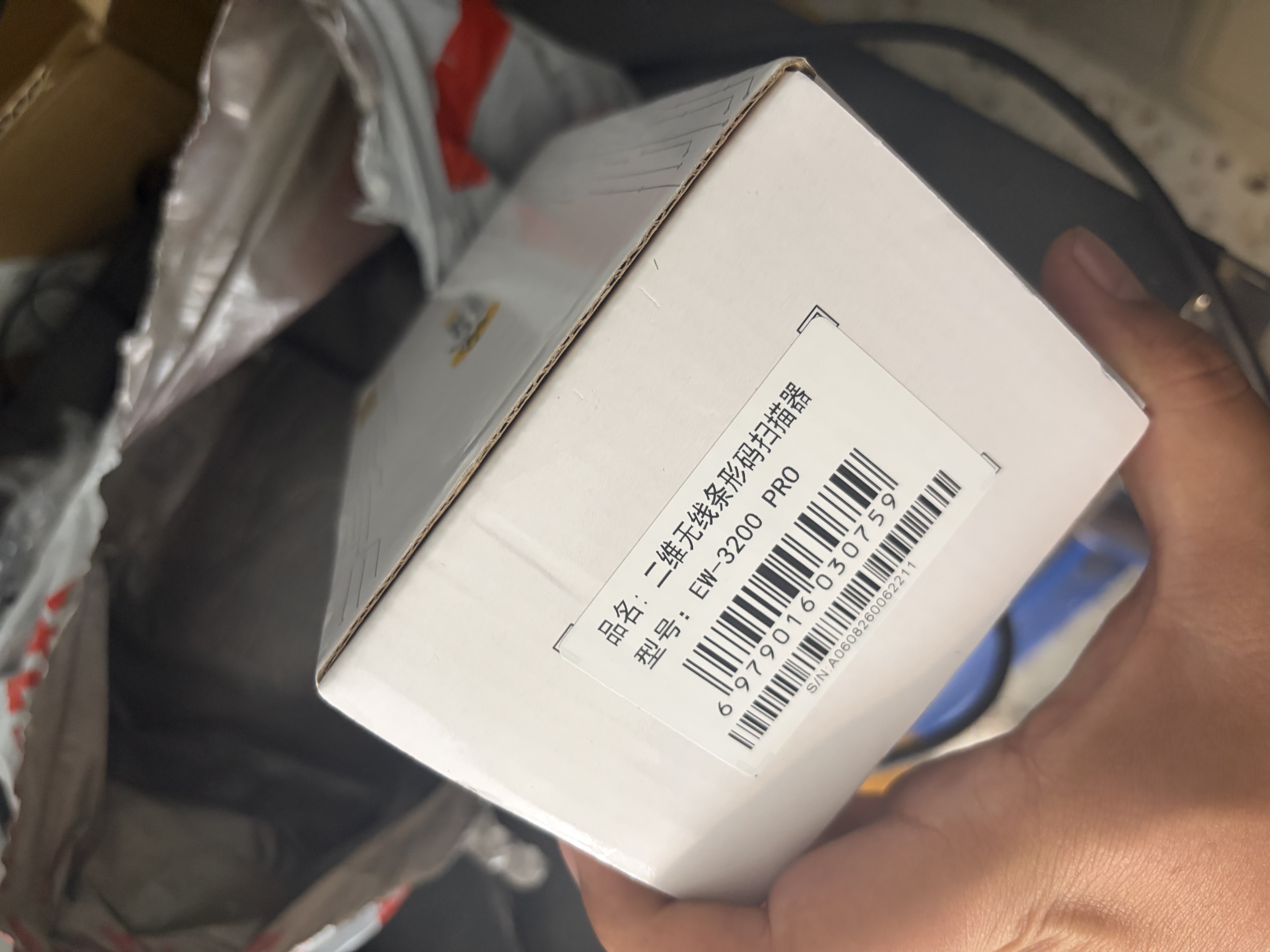 科密(comet)EW-3200 PRO 二维无线扫码枪 超市收银医保支付 快递仓库药品追溯扫描器 实拍图