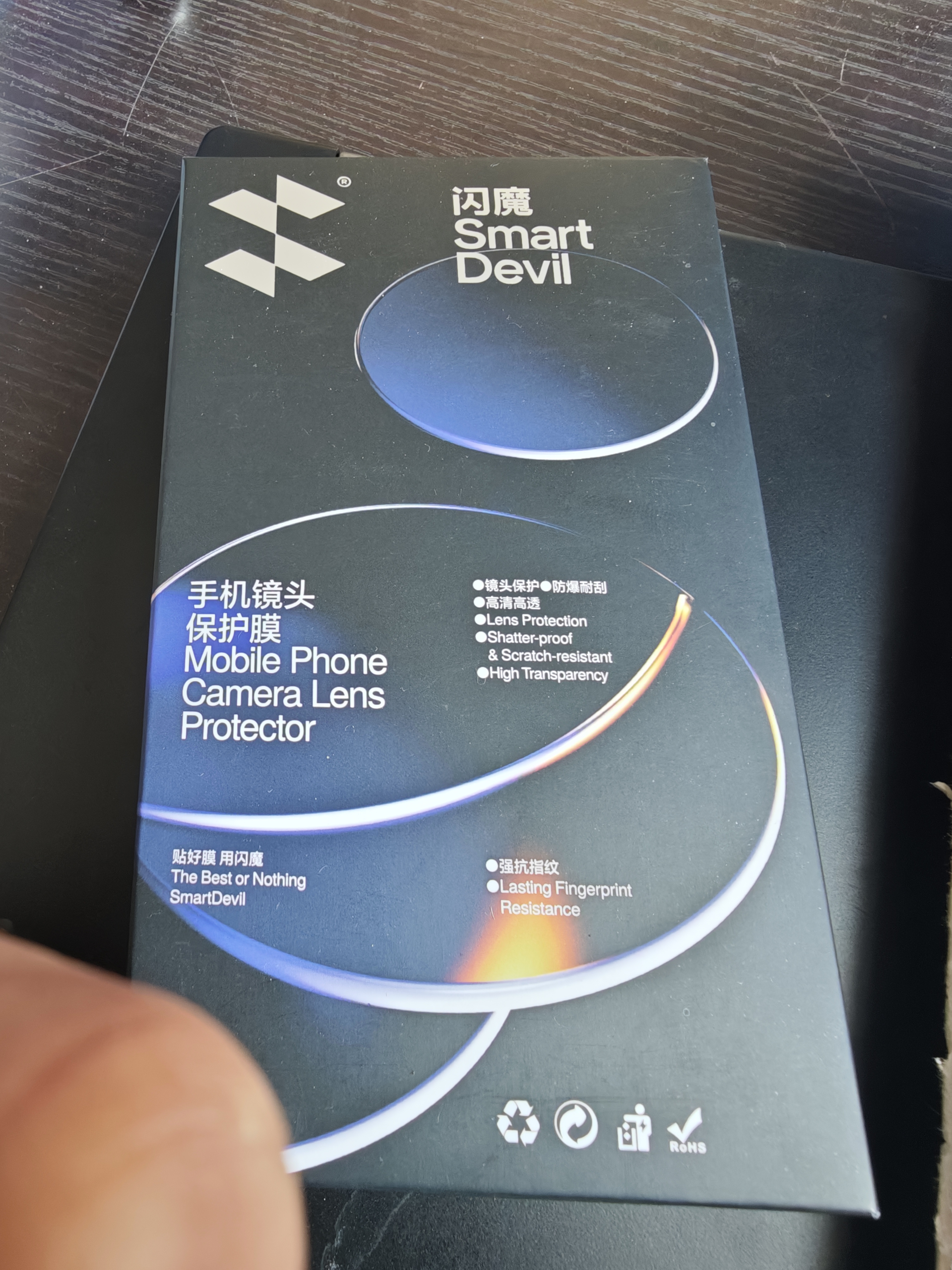 闪魔【增透2片装】适用小米15ultra镜头膜超清无损像素防刮防摔抗指纹15ultra后摄像头保护贴膜 实拍图