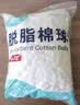 海氏海诺脱脂棉球500g家庭婴儿卫生清洁消毒碘伏酒精棉球棉签棉片棉卷制作 实拍图