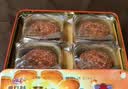 广州酒家双黄纯红莲蓉月饼720g 4枚 老字号传统广式中秋商务送礼团购 实拍图