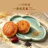名品集合月是故乡圆三层月饼礼盒980g中秋送礼18饼稻香村华美五芳斋杏花楼 实拍图