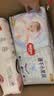 好奇（Huggies）金装小黑洞纸尿裤M162片(6-11kg)尿不湿【速干不易红】 实拍图