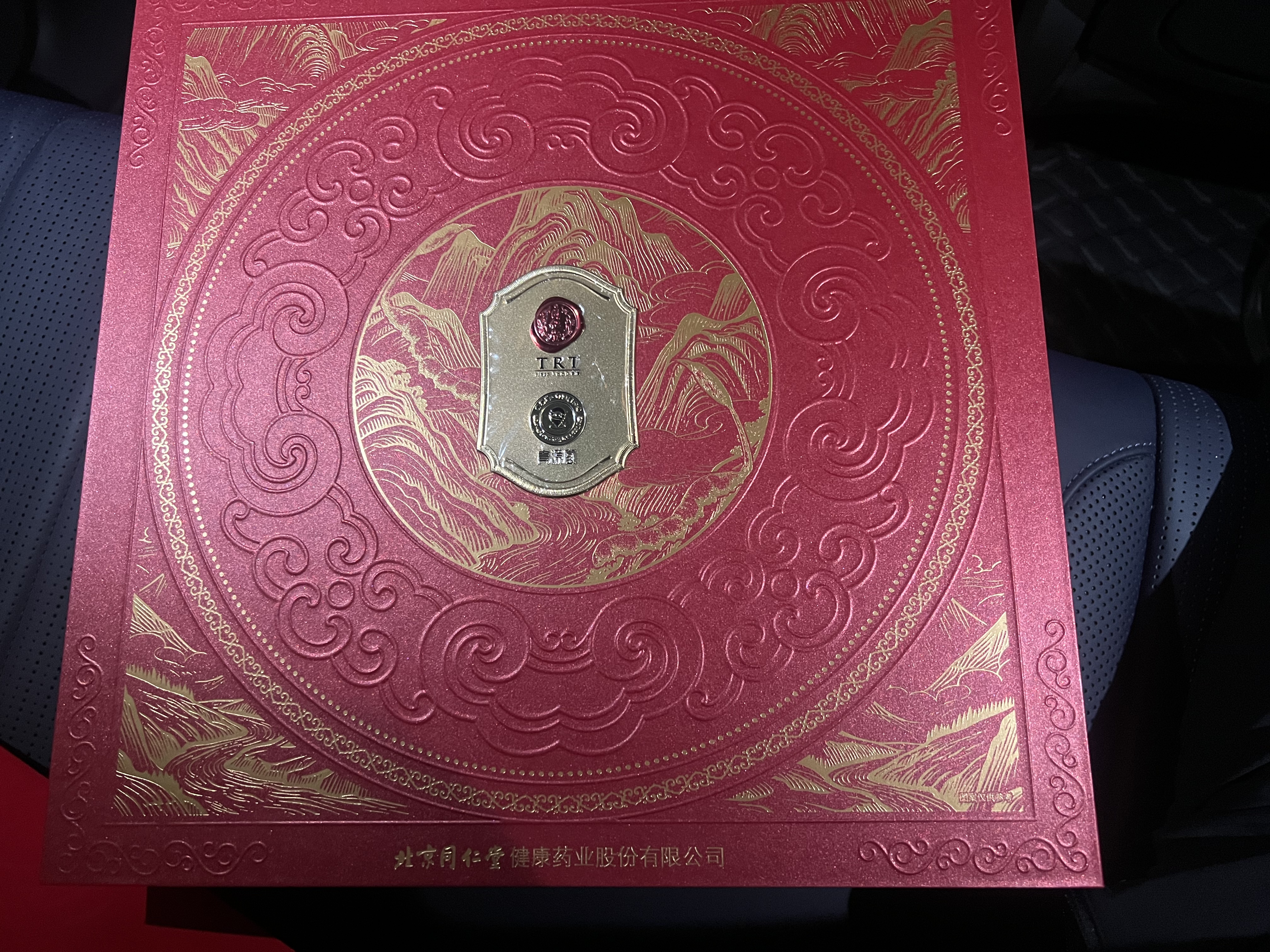 同仁堂品牌冬虫夏草约3根/g15g虫草礼盒高端中秋滋补品送人礼品贵人领导 实拍图