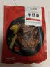 大希地腌制 调味牛仔骨 带骨小牛排  牛肉牛肋骨烧烤食材冷冻400g下饭菜 实拍图
