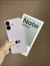 小米（MI）REDMI Note 17 Pro 8+256 紫 9000mAh大电池 抗摔防水 AI反诈 国家补贴 红米note15pro新款 5g手机 实拍图