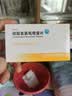 [信达泰（xindatai）]硫酸氢氯吡格雷片 75mg*28片/盒 4盒 实拍图