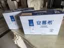 伊利安慕希高端原味酸奶常温酸奶230g*10瓶 中秋礼品 礼盒装 实拍图