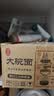 麦师兄大碗面非油炸方便面整箱速食火锅面32块2.5kg家庭囤货口感劲道 实拍图