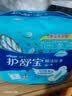 护舒宝瞬洁丝薄卫生巾量多日用284mm18片姨妈巾试用京东自营官方旗舰 实拍图