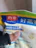 西麦即食燕麦片1000g袋谷物代餐营养早餐无额外添加蔗糖 实拍图