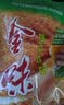 金味麦片 加燕麦600g（30g*20袋）营养早餐冲饮谷物 即食燕麦片 实拍图