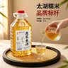 浙一家原浆米酒2.5L 15度 微醺糯米酒甜酒原酒 湖州老字号 实拍图