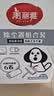 美丽雅粘毛器滚筒衣服床单上头发猫毛沾毛滚刷替换卷纸强力粘尘除毛神器 实拍图