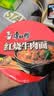 康师傅方便面 经典桶 红烧牛肉面113g*3桶 泡面桶装速食 方便食品 实拍图