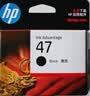 惠普（HP）47原装大印量黑色墨盒 适用hp 4825/4826打印机 实拍图