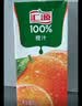汇源100%橙汁1Lx5盒礼盒送礼宴请餐桌果汁饮料大容量聚餐畅享 实拍图