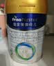 美素佳儿（Friso）皇家较大婴儿配方奶粉2段（6-12个月）800克*3罐 乳铁蛋白 实拍图