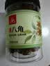 川珍广西八角90g【升级100g】香辛料大料烧炖卤肉调味料佐料火锅底料 实拍图
