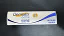 倍舒痕医用硅凝胶 增生疤痕剖腹产祛疤专用修复15g 实拍图