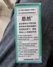 【原研进口】思然 聚乙二醇滴眼液 4mg:3mg*5ml/盒 实拍图