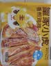 皇家小虎黑椒鱼排100g*5片 罗非鱼柳煎油炸小吃儿童早餐轻食低脂 源头直发 实拍图