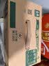 伊利金典纯牛奶 250ml*12盒 3.6g乳蛋白原生高钙中秋礼品礼盒装 实拍图