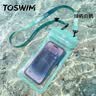 拓胜（TOSWIM）手机防水袋可触屏游泳外卖密封袋漂流潜水挂绳挂脖手机套绿屿白帆 实拍图