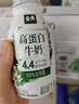 伊利金典4.4g高蛋白牛奶整箱 250ml*10瓶  中秋礼品礼盒装 实拍图