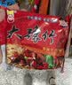 豫竹 大方便面整箱装泡面汤面速食怀旧零食多口味干吃面 【40袋】混合口味 实拍图