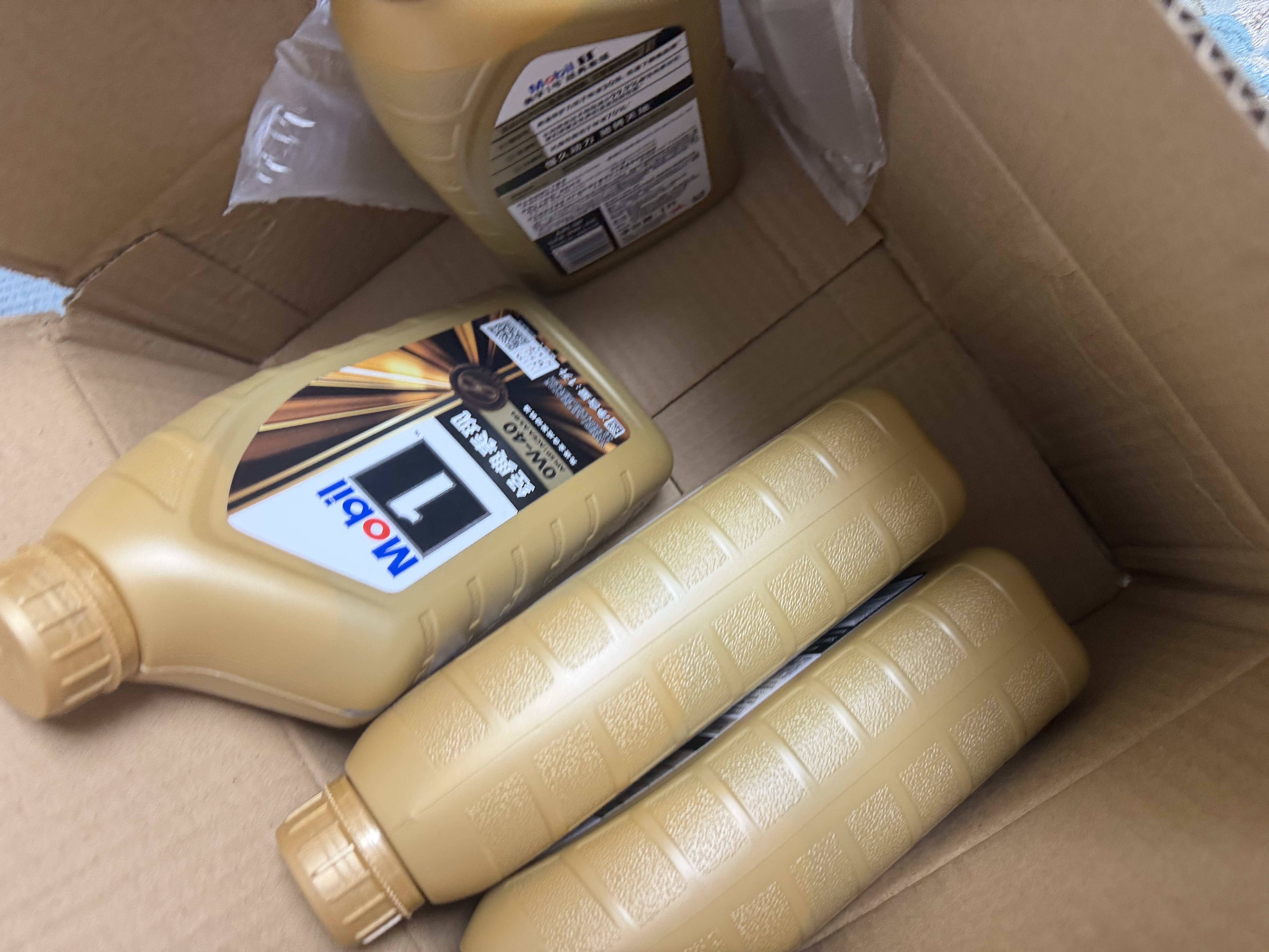美孚（Mobil）全合成汽机油0W-40 SP级1L美孚金美经典表现汽车保养京东养车自营 实拍图