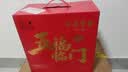 古井贡酒 年份原浆古5 浓香型白酒 50度 500mL*2瓶 五福临门礼盒 实拍图