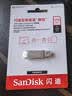 Sandisk闪迪256GB Type-C USB3.2 手机U盘DDC4 读速高达400MB/s 自动备份 手机电脑两用 金属双接口大容量优盘 实拍图