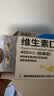 星鲨维生素D滴剂d3滴剂30粒*5盒装儿童促钙吸收+多维铁口服溶液补铁补气血女儿童补铁剂含维生素B叶酸135ml 实拍图